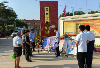 萧县孙圩子乡丁楼初级中学