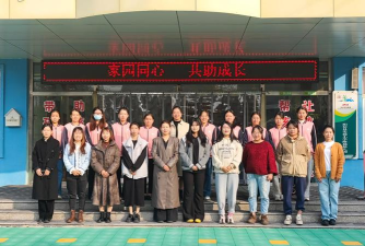 阳信县封家道口村幼儿园