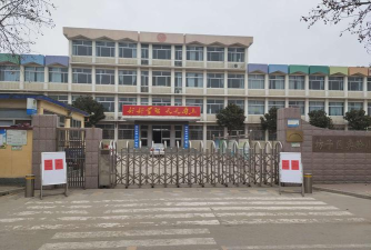 坊子区实验小学