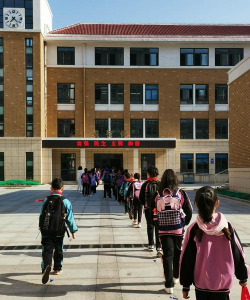 福山区西关小学