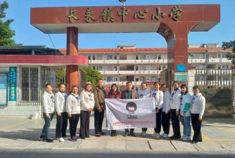 乐昌市长来镇和村小学