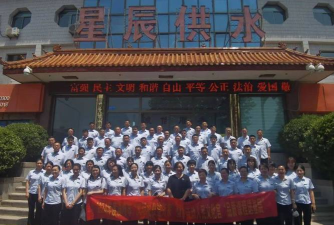 赤峰市松山区星辰体育培训有限公司