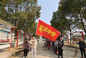 临川区高坪镇初级中学