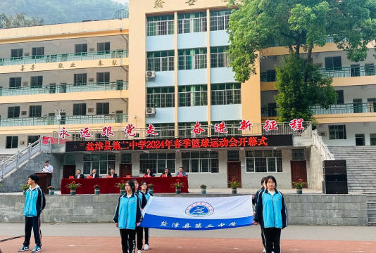 平潭县草屿初级中学