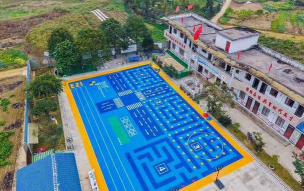 西畴县法斗乡幼儿园