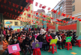 阳江市江城区红苹果幼儿园