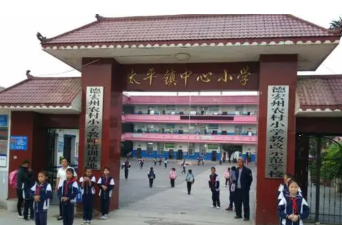 太平镇菱角村小