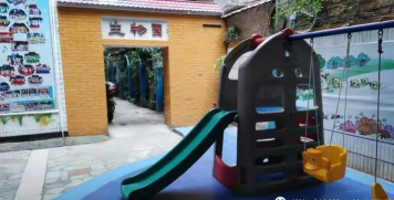 湛江创新第二幼儿园