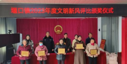 寿县堰口镇江黄初级中学环境