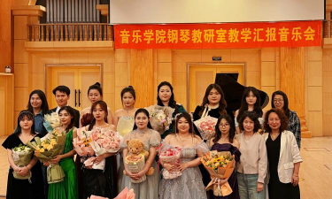 庆阳市西峰区禾音钢琴培训学校有限公司