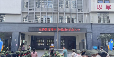 隆安县第二小学