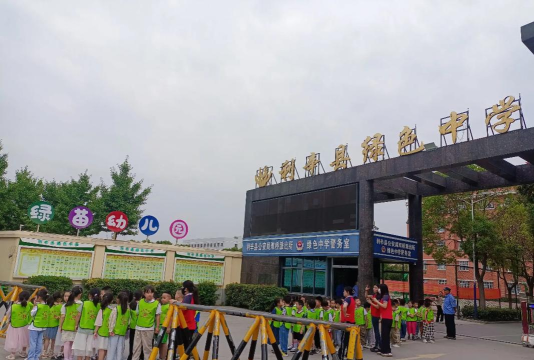 福州市马尾区私立绿苗幼儿园