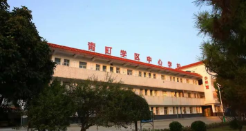 青町学区中心学校