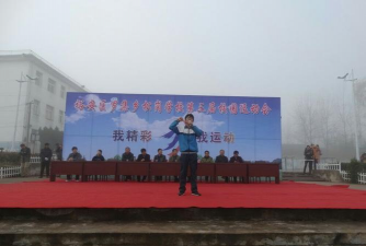 罗集乡顺河初级中学