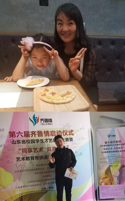 峡江县点睛美术培训有限公司