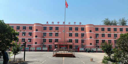 东至县建新乡初级中学