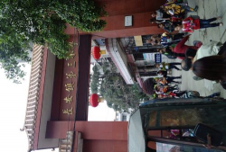 长安镇第三小学