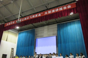 平和县文成中学