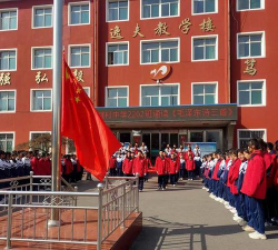 郎溪县姚村初级中学