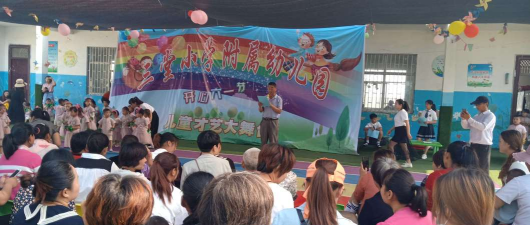 鱼台县王庙镇西谢村幼儿园环境