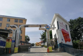 瑞丽市勐卯镇勐卯小学