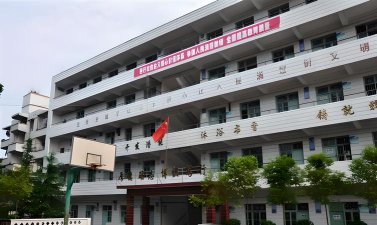 营山县新店完全小学校