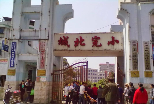 全州镇城北完小