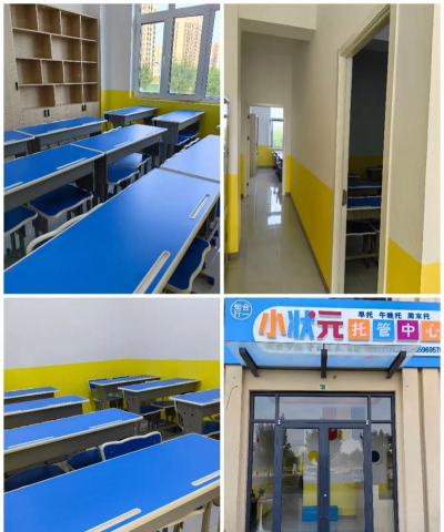 清河县小状元培训学校有限公司