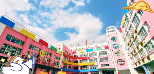 甘肃省定西地区幼儿园