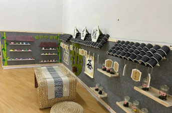 莱城区茶业口乡中法山村幼儿园