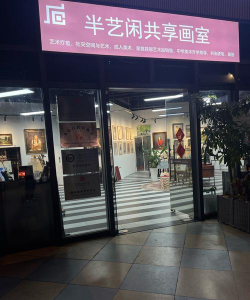 镇江市丹徒区陈画画艺术培训有限公司