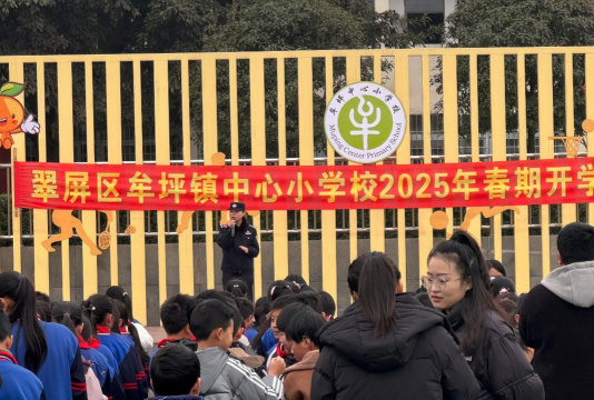 翠屏区赵场街道佛现小学