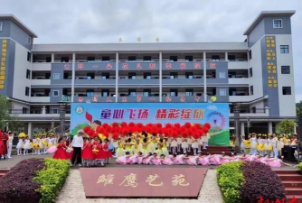 长铺镇第三小学