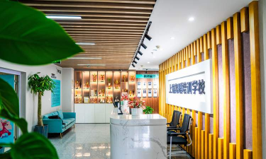 日照经济技术开发区星悦培训学校有限公司