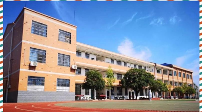 长沙市新港小学