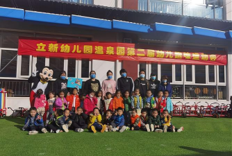 东莞附城立新幼儿园