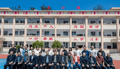 蒙山县长坪瑶族乡长坪中心小学