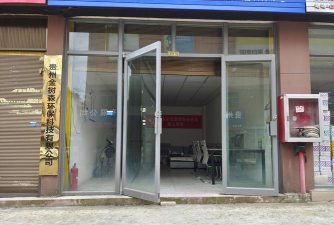 德州市德城区小名棋人教育培训学校有限公司第一分公司