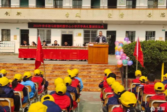 岑溪市马路镇岭腰中心小学