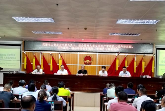 东莞市谢岗德英培训中心有限公司