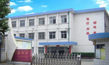 东方市第四小学