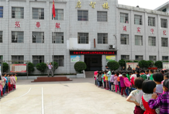 四川广安邻水县牟家镇中心校