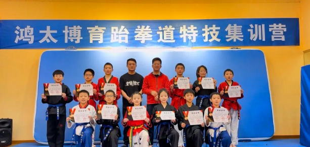 兰州市城关区鸿太博育跆拳道培训学校有限公司环境