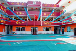 福州市马尾区私立小神龙幼儿园