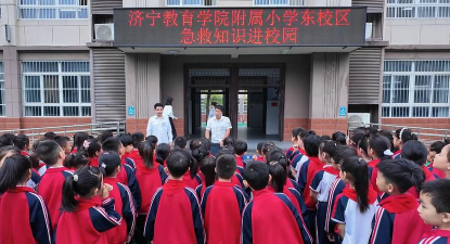 金安农场中心小学