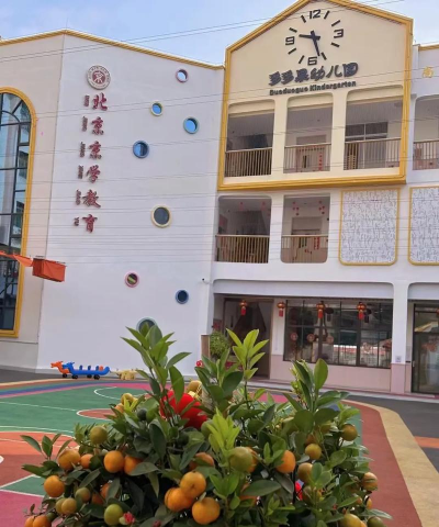 徐闻县徐城街道银山幼儿园环境