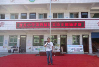 双龙镇中心校硐庙村小学校环境