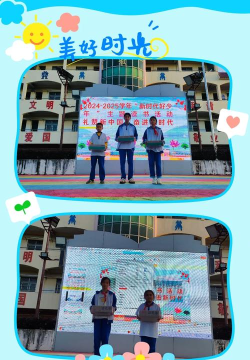 琼中县黎母山中心小学环境