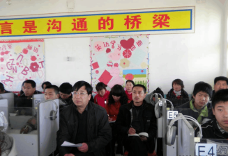 白马乡中心校环境