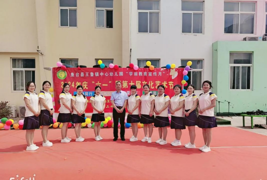 高唐县尹集镇亚王村幼儿园环境